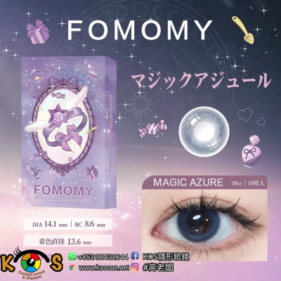 FOMOMY 1Day Magic Azure 精靈淚 FOMOMY 1Day Magic Azure 精靈淚